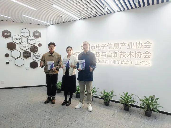 IEAE深圳国际消费类电子及家用电器展米乐m6登录入口展会介绍丨2025•(图4)