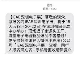 IEAE深圳国际消费类电子及家用电器展米乐m6登录入口展会介绍丨2025•(图6)